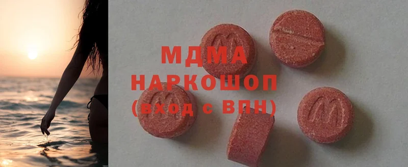 гидра сайт  Калач  MDMA Molly  купить наркотики цена 